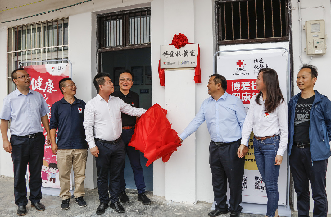 成长天使基金援建的首所“博爱校医室”落户湖南湘西